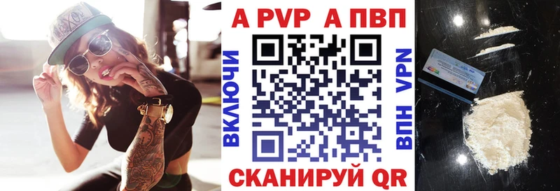 цены наркотик  Луховицы  MEGA ТОР  мориарти формула  А ПВП мука 