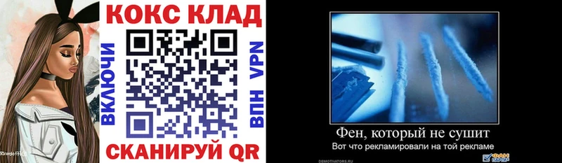 COCAIN 99%  Луховицы 