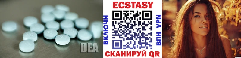 ЭКСТАЗИ Cube  купить наркотик  Луховицы 