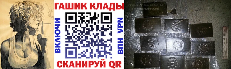 ГАШИШ hashish  Луховицы 