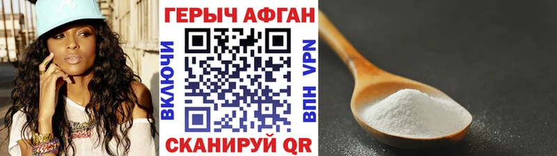 наркошоп  Луховицы  Героин гречка 