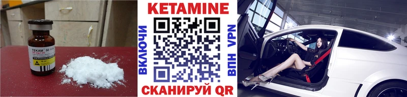 kraken ТОР  Луховицы  КЕТАМИН ketamine 