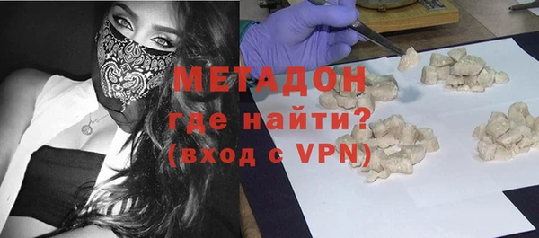 бутик Заводоуковск