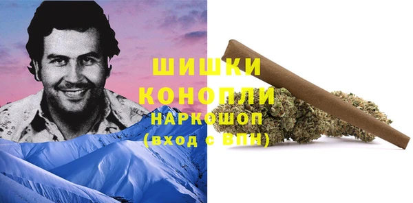 гашишное масло Зеленокумск