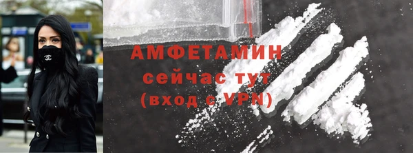 бутик Заводоуковск