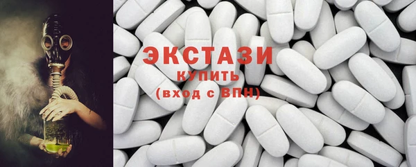 гашишное масло Зеленокумск