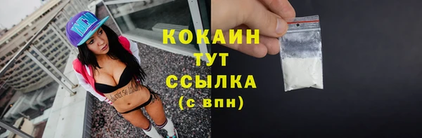 амфетамин Заволжье