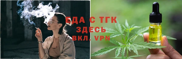 амфетамин Заволжье