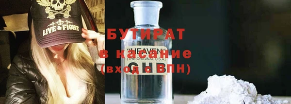 PSILOCYBIN Заволжск