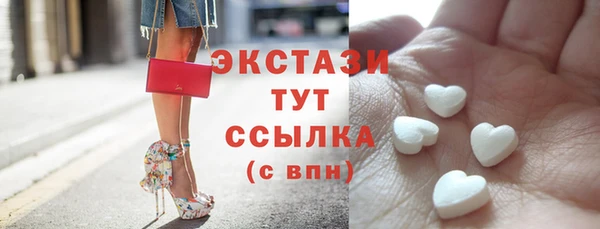 MESCALINE Зеленодольск