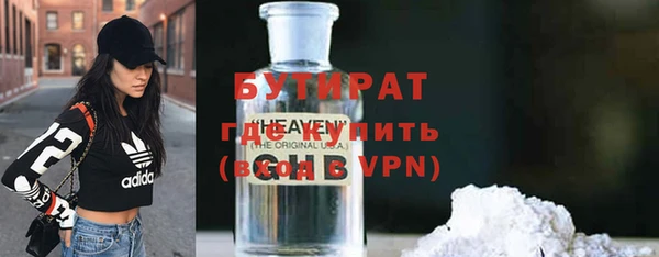 MESCALINE Зеленодольск