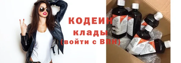 бутик Заводоуковск