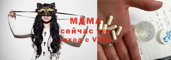 амфетамин Заволжье