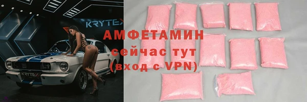 бутик Заводоуковск
