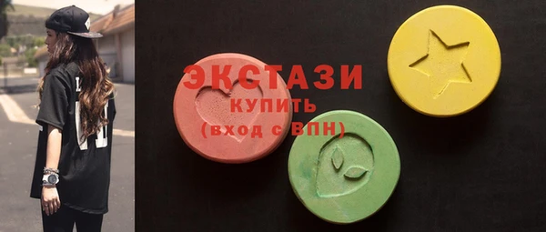 бутик Заводоуковск