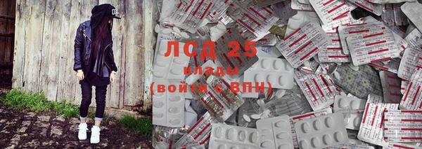 амфетамин Заволжье