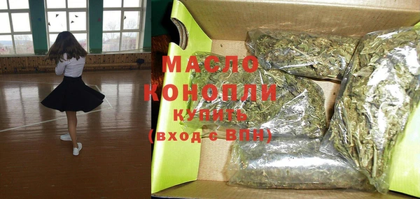 амфетамин Заволжье