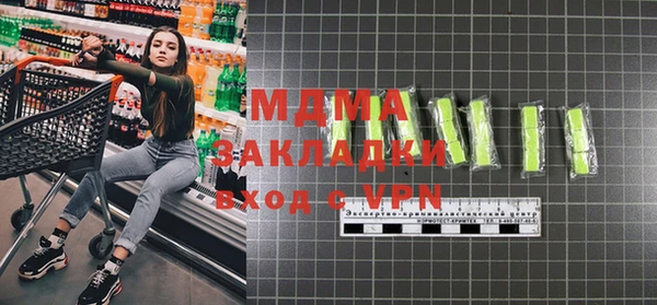 MESCALINE Зеленодольск