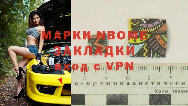 гашишное масло Зеленокумск