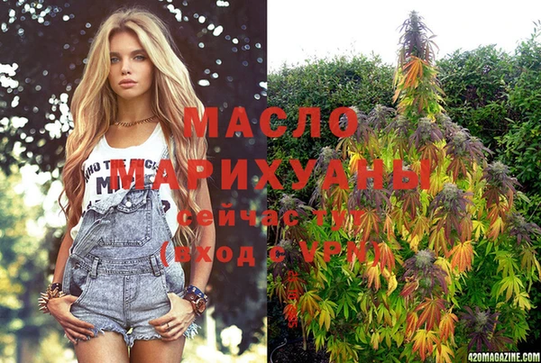 гашишное масло Зеленокумск