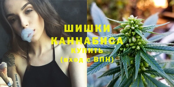амфетамин Заволжье