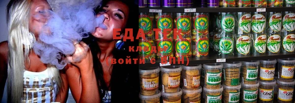 MESCALINE Зеленодольск