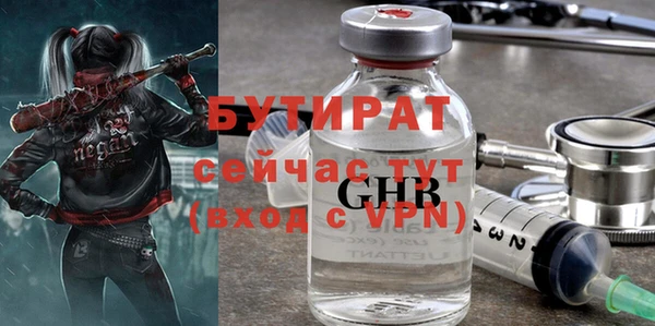 амфетамин Заволжье