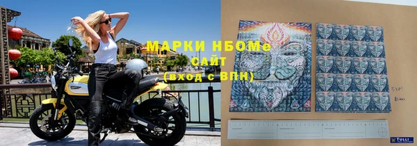 амфетамин Заволжье