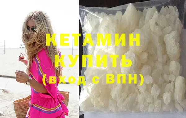 гашишное масло Зеленокумск