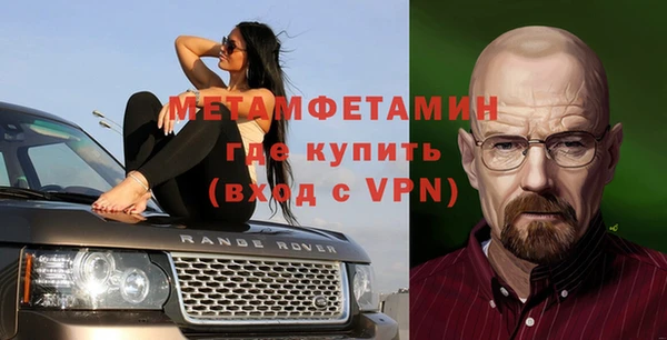 бутик Заводоуковск