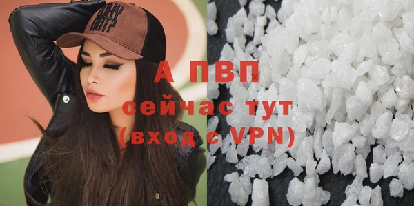 гашишное масло Зеленокумск
