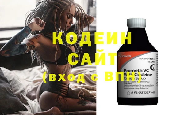 гашишное масло Зеленокумск