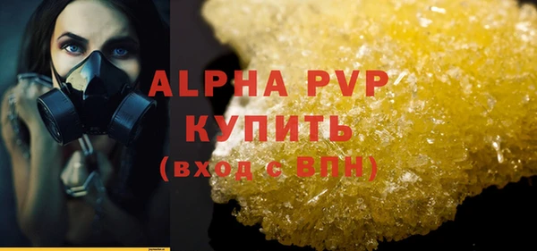 бутик Заводоуковск