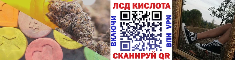 Лсд 25 экстази кислота  продажа наркотиков  Луховицы 