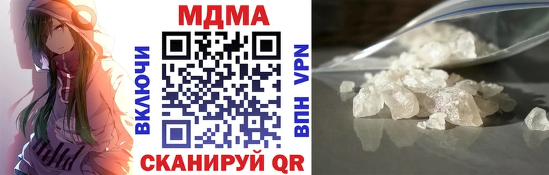 МДМА Molly  Луховицы 