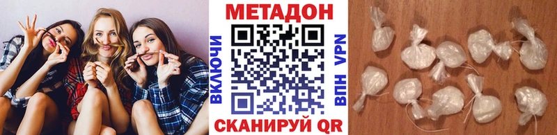 наркотики  Луховицы  МЕТАДОН methadone 