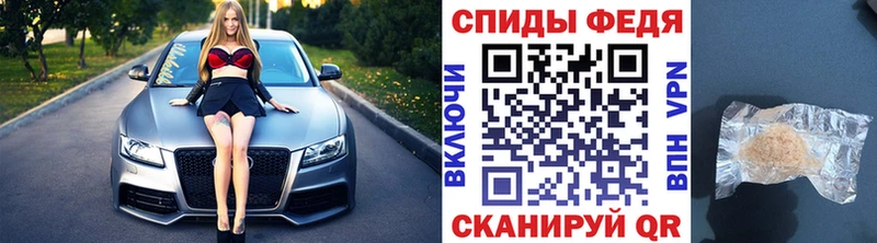 МЕТАМФЕТАМИН винт  Луховицы 