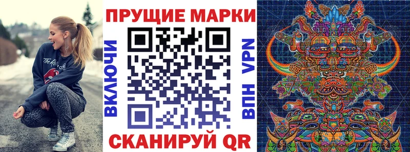 Наркотические марки 1,5мг  Луховицы 