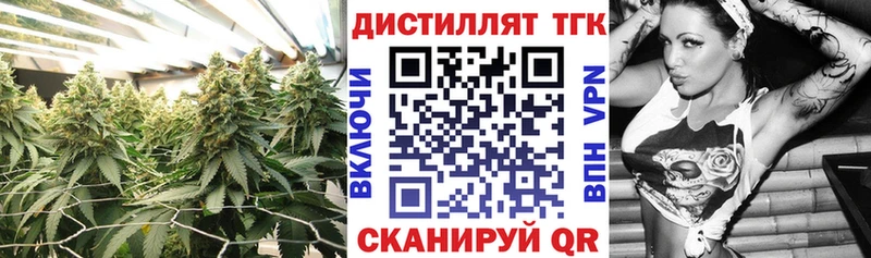 Дистиллят ТГК вейп  мориарти телеграм  Луховицы  купить  цена 